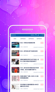 369����ȷ�app