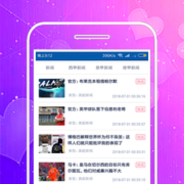 369足球比分app 369足球比分app