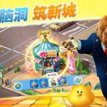 疯狂动物城筑梦日记QQ版本 疯狂动物城筑梦日记QQ版本