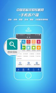 �б�ɹ���Ϣapp
