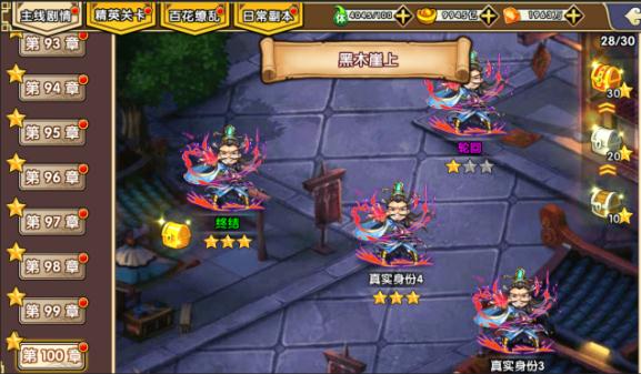 名剑手游百度版 名剑手游百度版