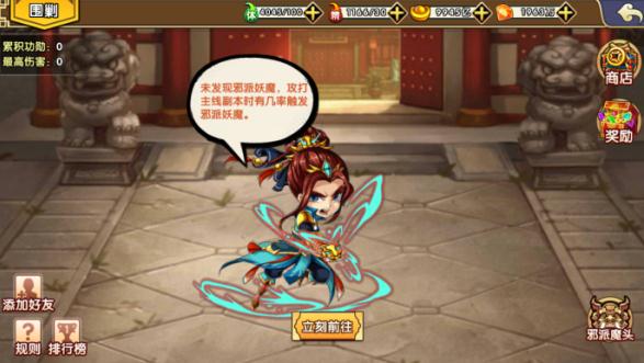 名剑手游百度版 名剑手游百度版