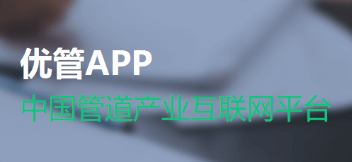 优管app 优管app