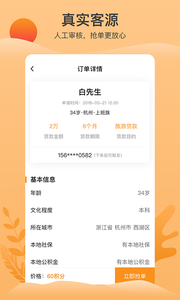 �Ŵ���app