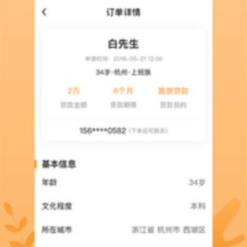 �Ŵ���app
