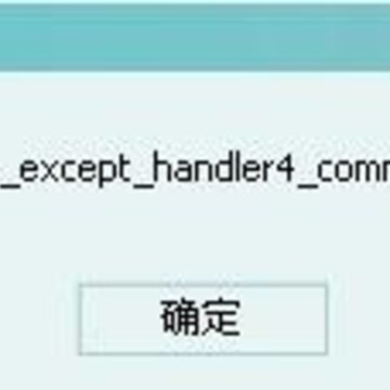 msvcrt.dll修复工具 msvcrt.dll修复工具