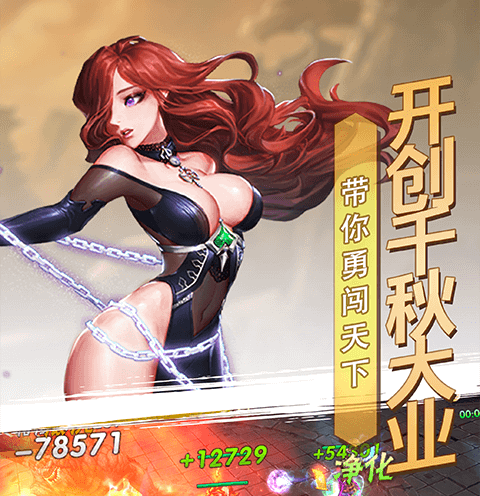 贪玩这三国 贪玩这三国