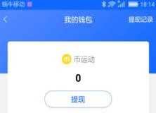 ���˶�app