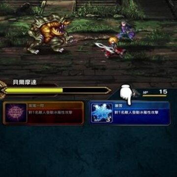 FF EXVIUS����