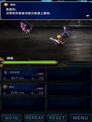 FF EXVIUS����