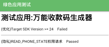��ɫ��������app
