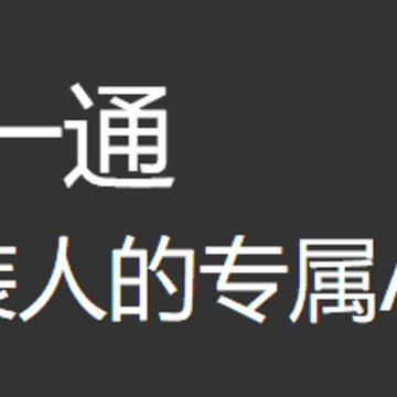 商一通app 商一通app