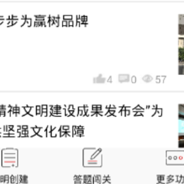 湘直文明 湘直文明
