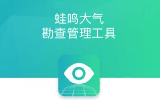 ����Ѳ��app