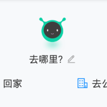 车萝卜小蜜app 车萝卜小蜜app