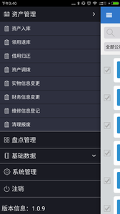 �׵�̶��ʲ�����app