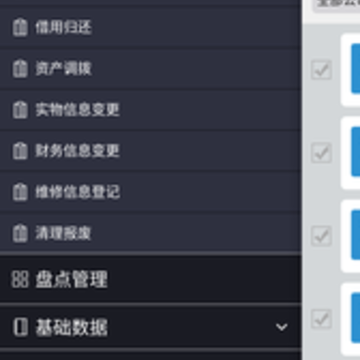 �׵�̶��ʲ�����app