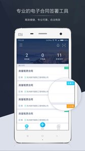 ��Լ��app