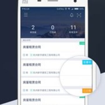 ��Լ��app