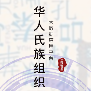 爱氏族app 爱氏族app