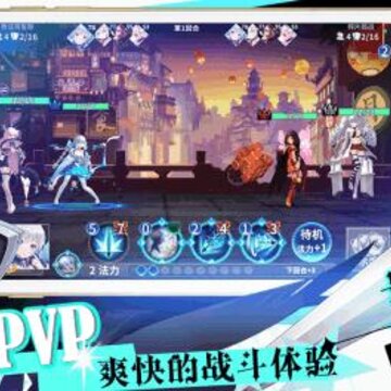 最终王冠手游九游版 最终王冠手游九游版