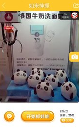 ������ץ���޻�app