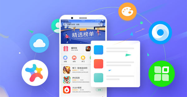 oppo�����̵�app