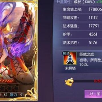 刀塔三国3d手游 刀塔三国3d手游
