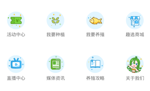 Ȥ����app