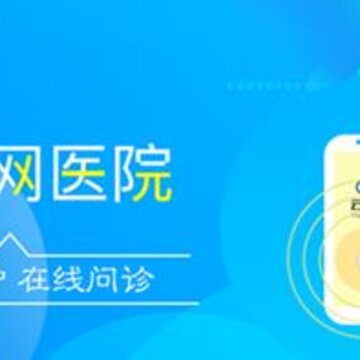 云医康 云医康