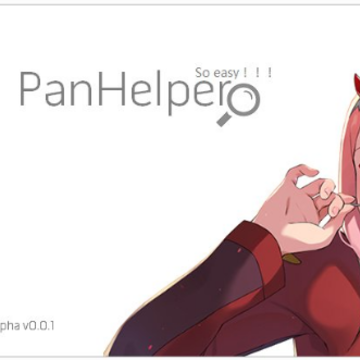 PanHelper