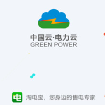 淘电宝app 淘电宝app