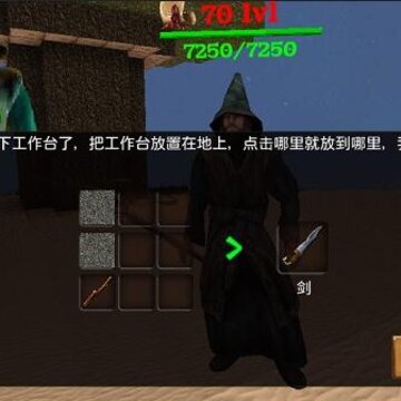 被尘封的故事单机版 被尘封的故事单机版