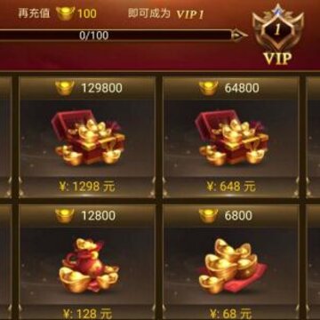 破天手游 破天手游