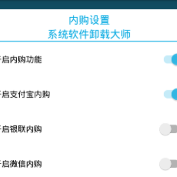 SDK Killer软件 SDK Killer软件