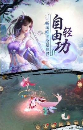 斗仙诀 斗仙诀