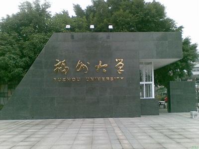 福大一卡通 福大一卡通