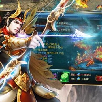 极品神途传奇私服 极品神途传奇私服