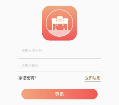�ҵ�����app