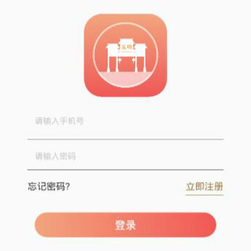 �ҵ�����app