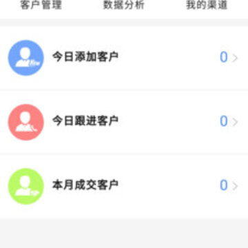 爱房旺客app 爱房旺客app