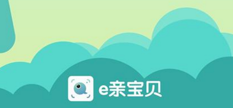 e�ױ�����ʦ��app