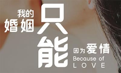 MarryU相亲交友 MarryU相亲交友
