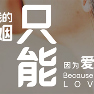 MarryU相亲交友 MarryU相亲交友