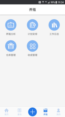 ˮ��������app