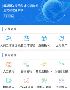 ��˰ͨapp