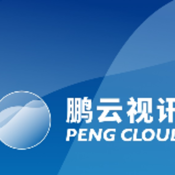 鹏云视讯app 鹏云视讯app