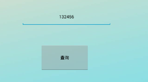 qq��½�ز�ѯ����