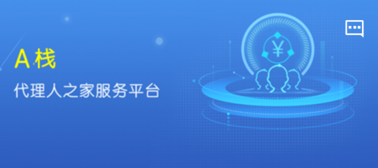 A栈软件 A栈软件