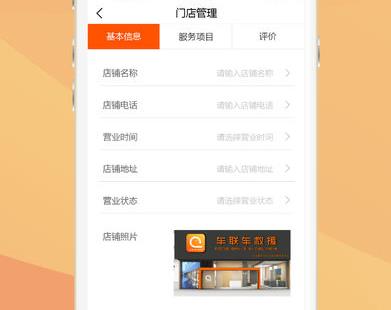 ����������app